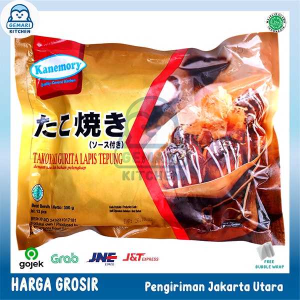 KANEMORY TAKOYAKI GURITA 12 PCS 300 GRAM