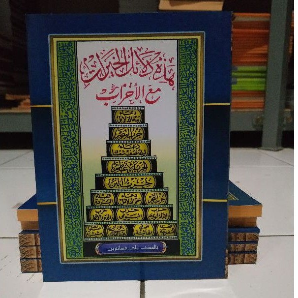 [READY] DALAIL KHOIROT (MAKNA)