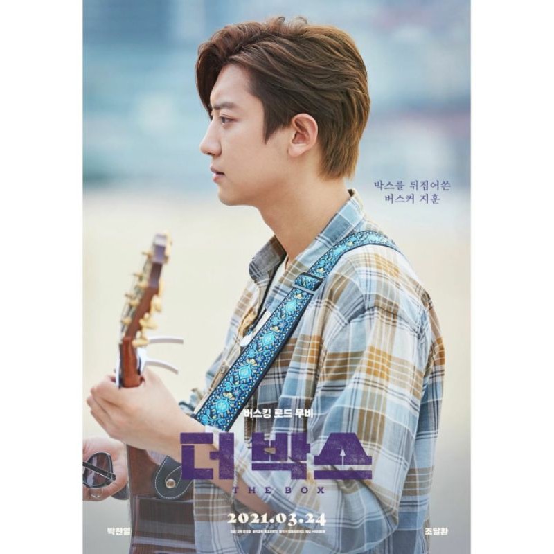 

The Box Poster jumbo (A3+)- Chanyeol