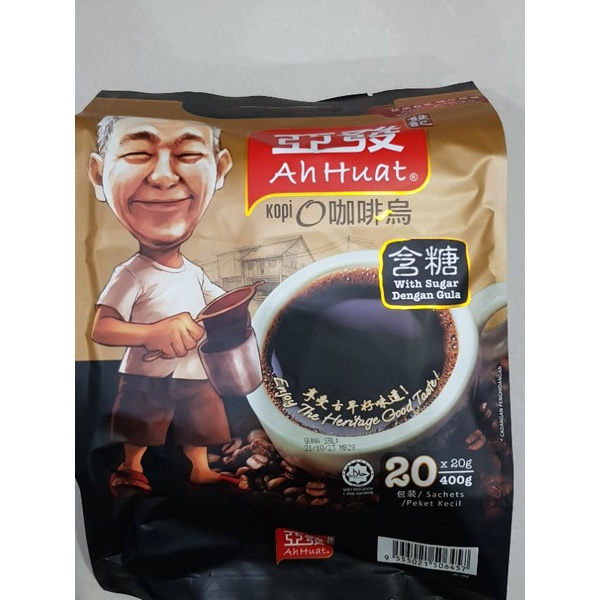 

kopi ah huat ahwat kopi O with sugar