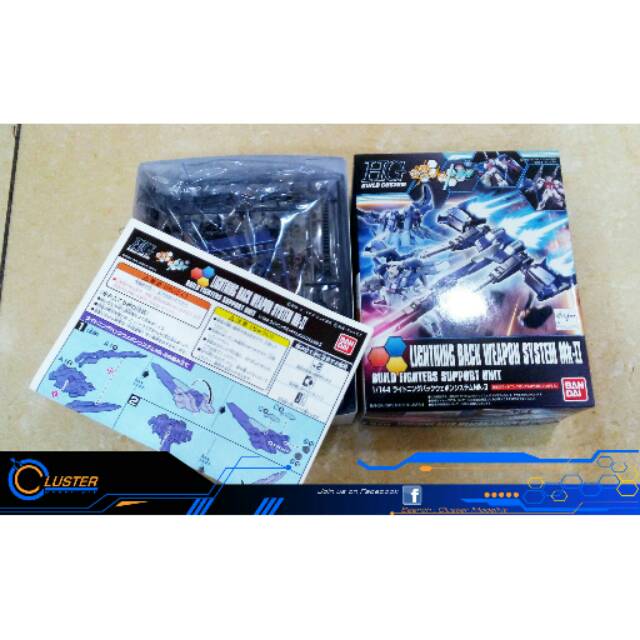 Lightning Back Weapon System MK -II