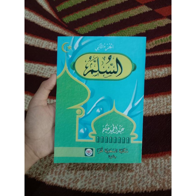 Kitab As Sulam Ushul Fiqih