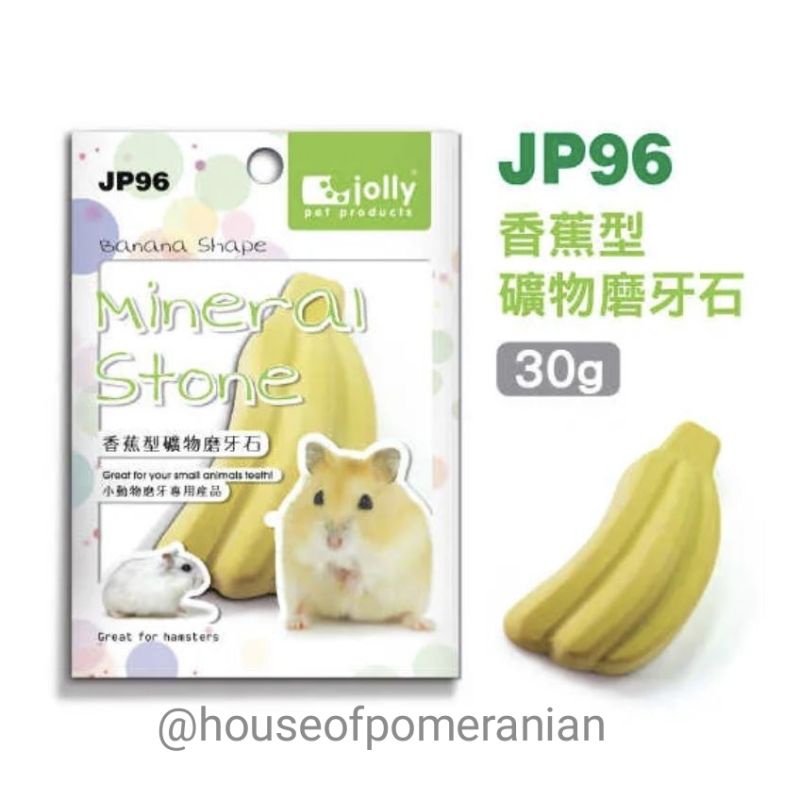 gnawing mineral stone hamster JOLLY JP96 JP97 batu asah gigitan pisang jeruk