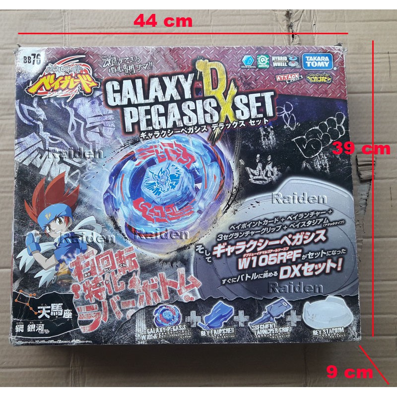 beyblade galaxy pegasus dx set arena grip launcher bb-76 stadium lengkap