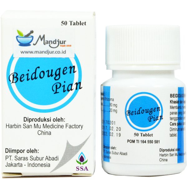 

Beidougen Pian