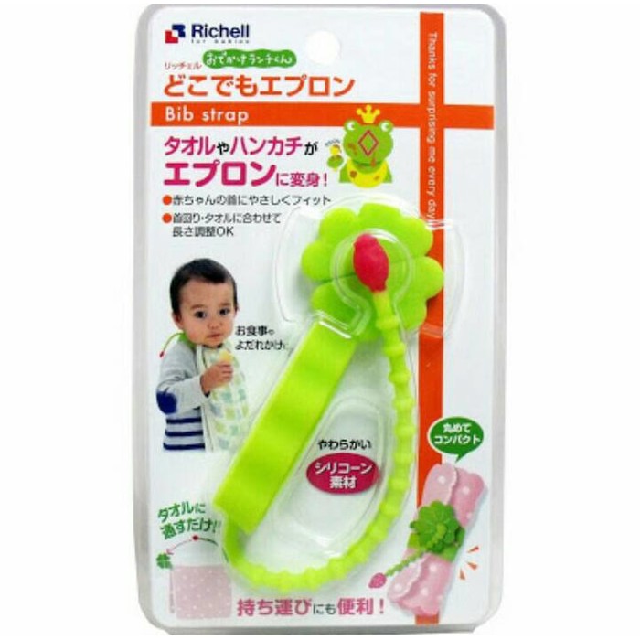 (Baby Club Itc Bsd) Richell Bib Strap