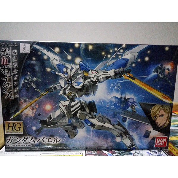 HG 1/144 GUNDAM BAEL Bandai