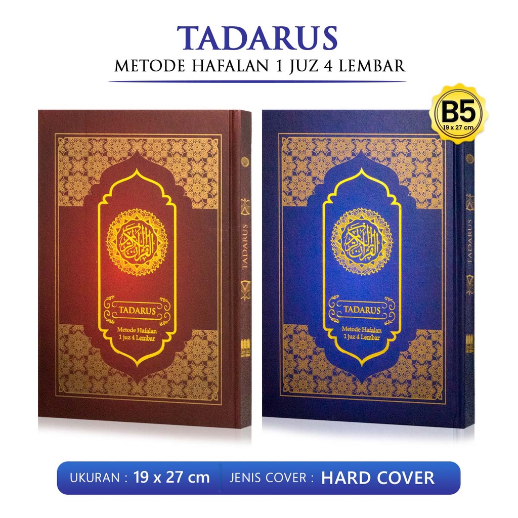 Al Quran Tadarus : Alquran Bagi Yang Gemar Mengkhatamkan Al Quran / Metode Hafalan 1 Juz 4 Lembar Uk