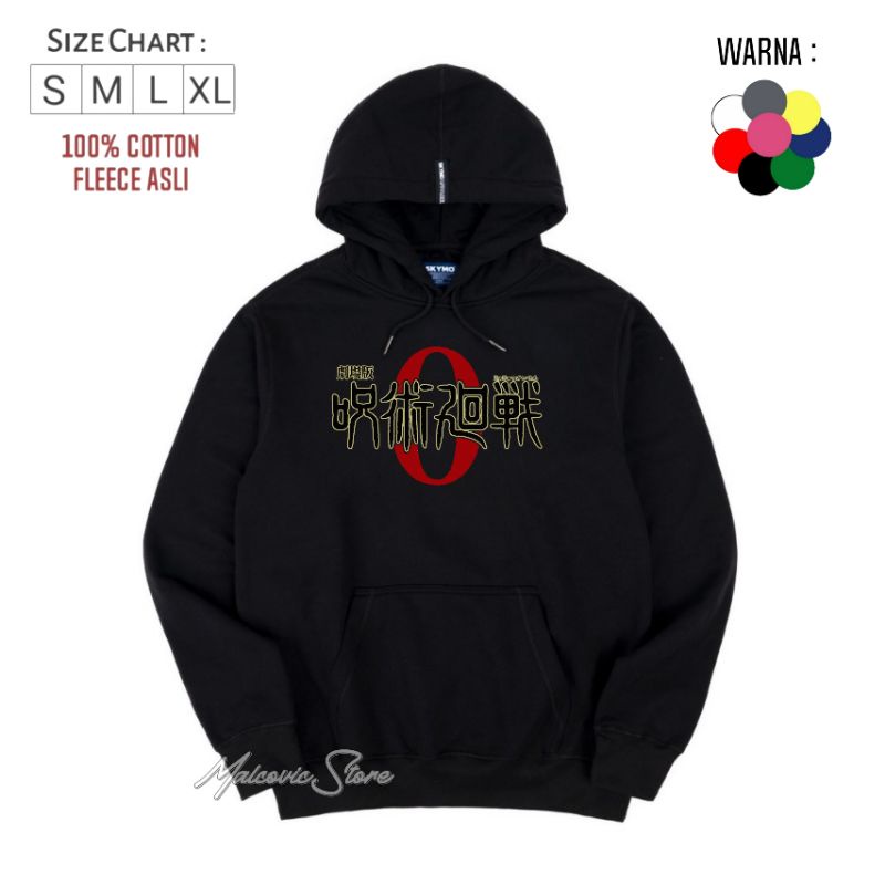 Sweater Hoodie Jujutsu Kaisen 0 Anak Unisex/Hoodie Anak Anime Jujutsu Kaisen 0 Movie/Jujutsu Kaisen 