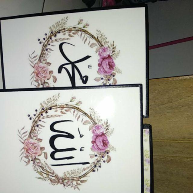 Kaligrafi Pink Lafadz Putih