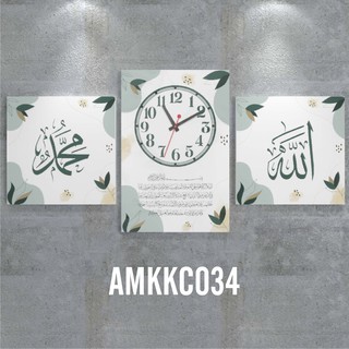 Artomaringi Jam Dinding Kaligrafi Shopee Indonesia Artomaringi Jam Dinding Kaligrafi Shopee Indonesia