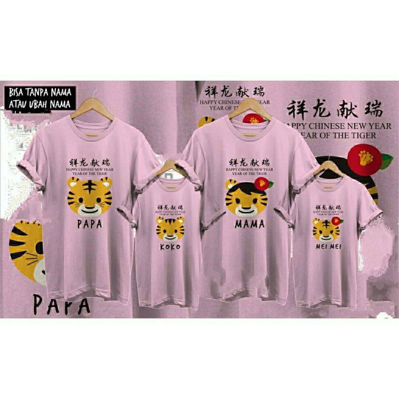 KAOS IMLEK BAJU IMLEK FAMILY MACAN LUCU IMLEK SINCIA 2022 NEW TIGER MACAN BLACK KATUN COMBED 30S