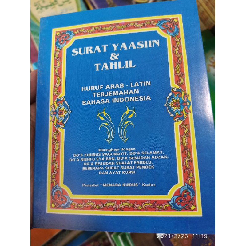 Jual Surat Yasin Dan Tahlil Arab Latin Terjemah Shopee Indonesia