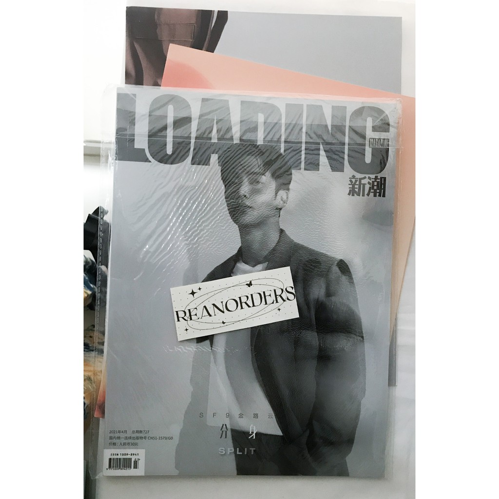 [READY] SF9 ROWOON LOADING MAGAZINE