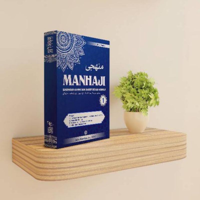 manhaji jilid 1