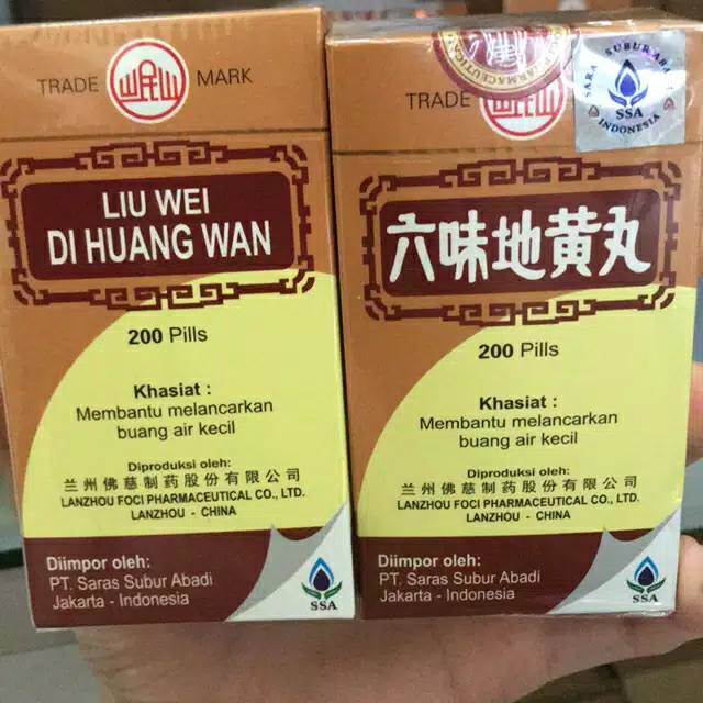 LIU WEI DI HUANG WAN