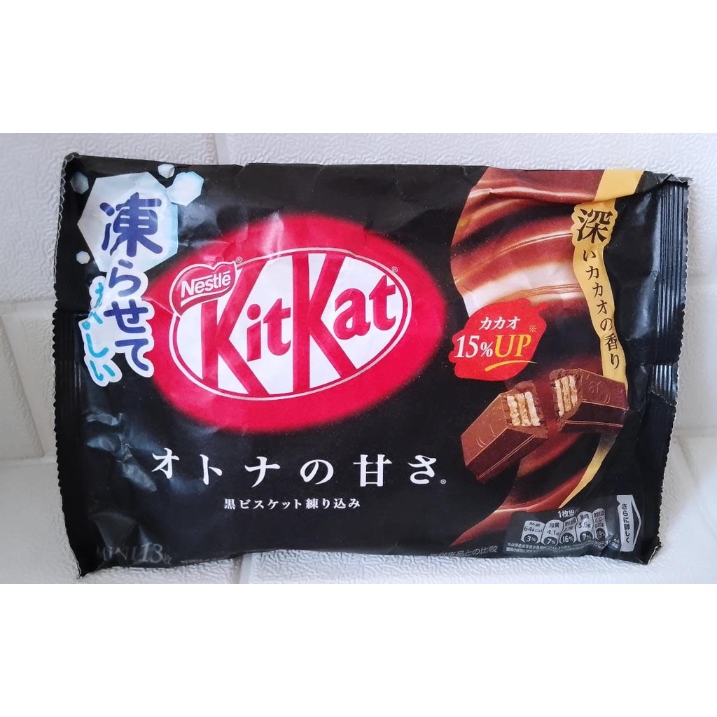 kitkat dark chocolate otona