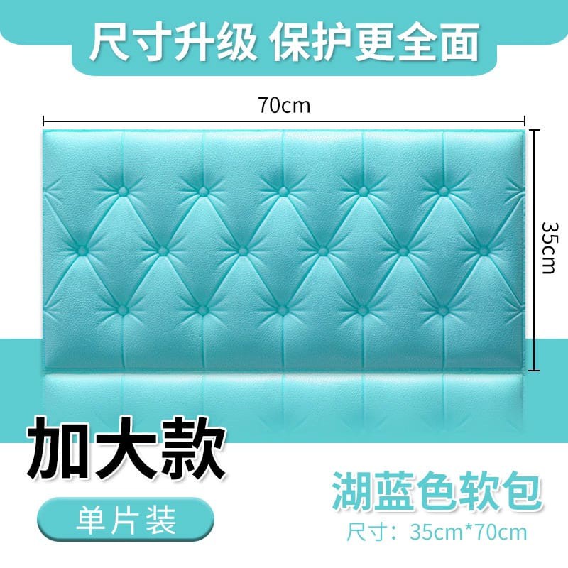 Wallpaper Foam 3D Headboard Bed Wall Sticker Dinding Walpaper Busa Dinding Dekorasi Kamar Ruangan-Headboard Tosca 8mm