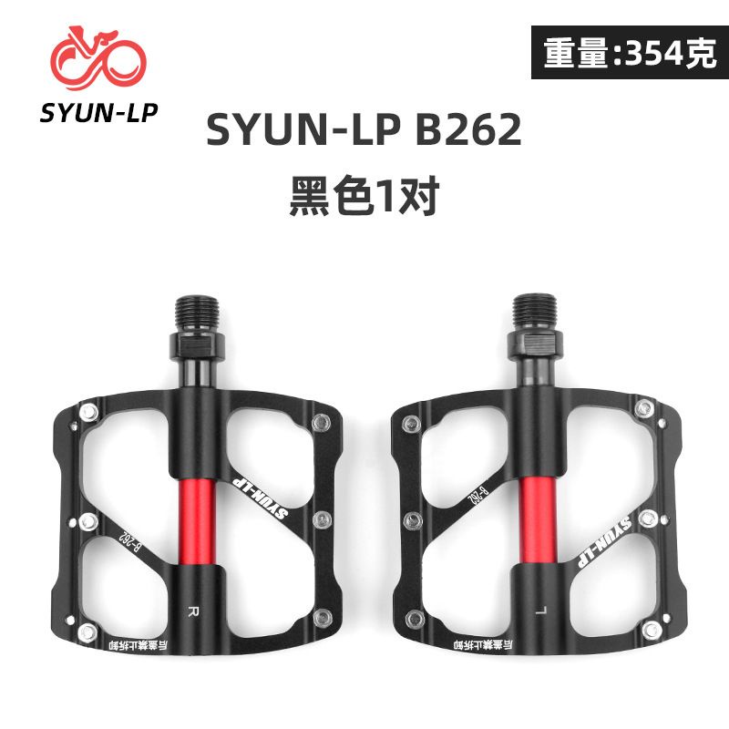 Pedal SYUN LP 3 Bearing LP-B262 Sepeda Lipat MTB Roadbike Super Loncer