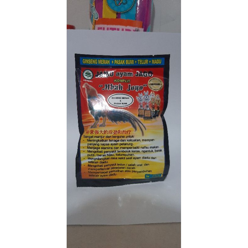 Jamu Ayam Jago Jamu Untuk Ayam