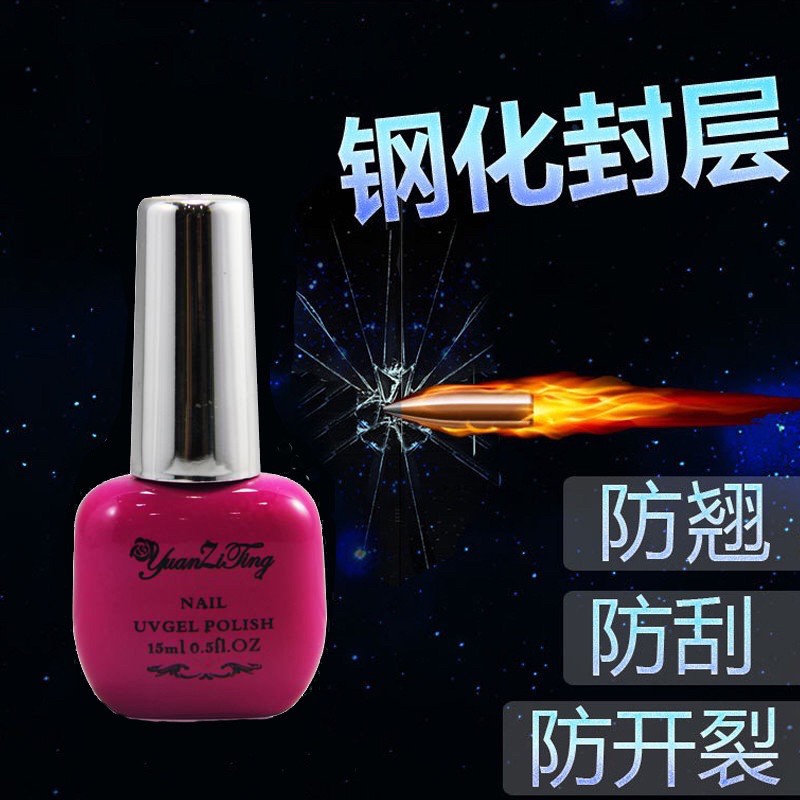 YUANZITING 15ml Top coat base coat uv led soak off gel polish RECOMMENDED