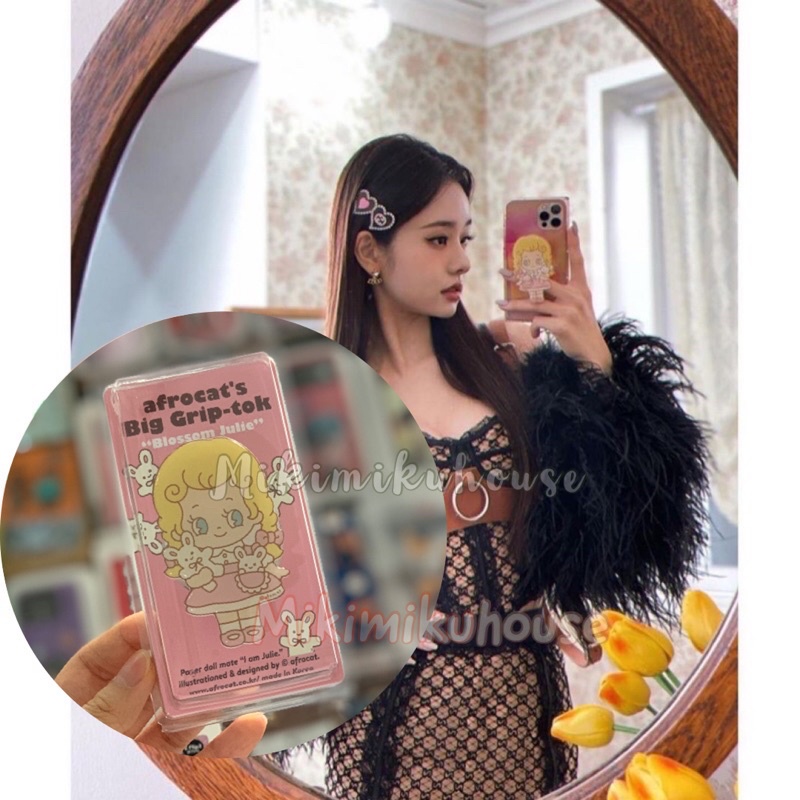 SONG JI A GRIPTOK AFROCAT KOREA BEAR DOLL GRIPTOK WIGGLE WIGGLE JIA SINGLES SONGJIA INFERNO MERCHAND