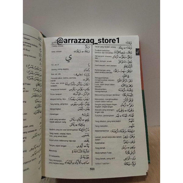 Buku Kamus Bahasa Arab Indonesia Mahmud Yunus ORIGINAL-2