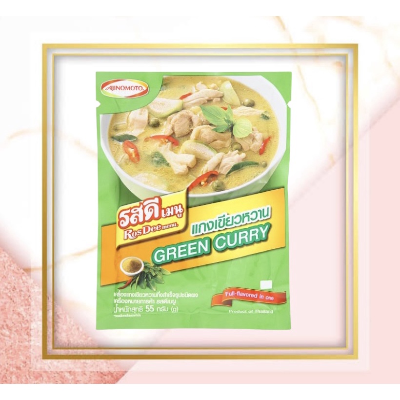 

Bumbu Ajinomoto Rosdee Green Curry / Kari Hijau Thailand