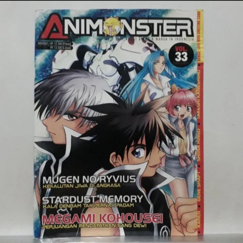 Majalah ANIMONSTER  Vol 33