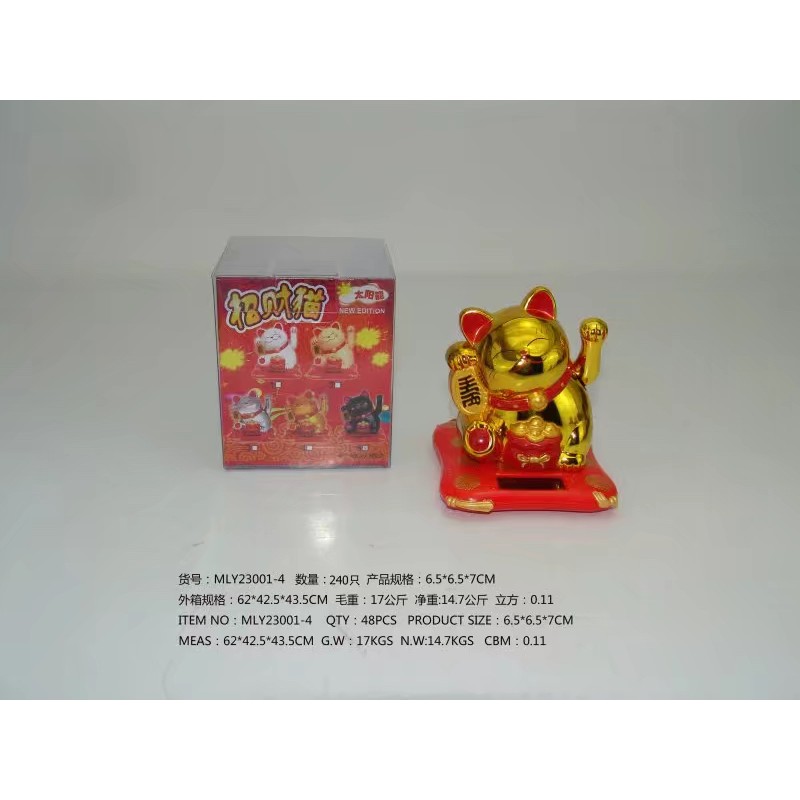 tenaga surya kucing hoki /kucing rejeki/lucky cat Kucing Hoki Lucky Cat Solar Mini 7cm