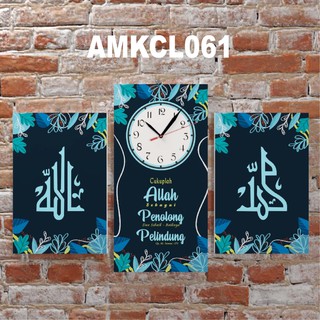 Hanabi Jam Dinding  Kaligrafi Quote Shabby AMKCL058 