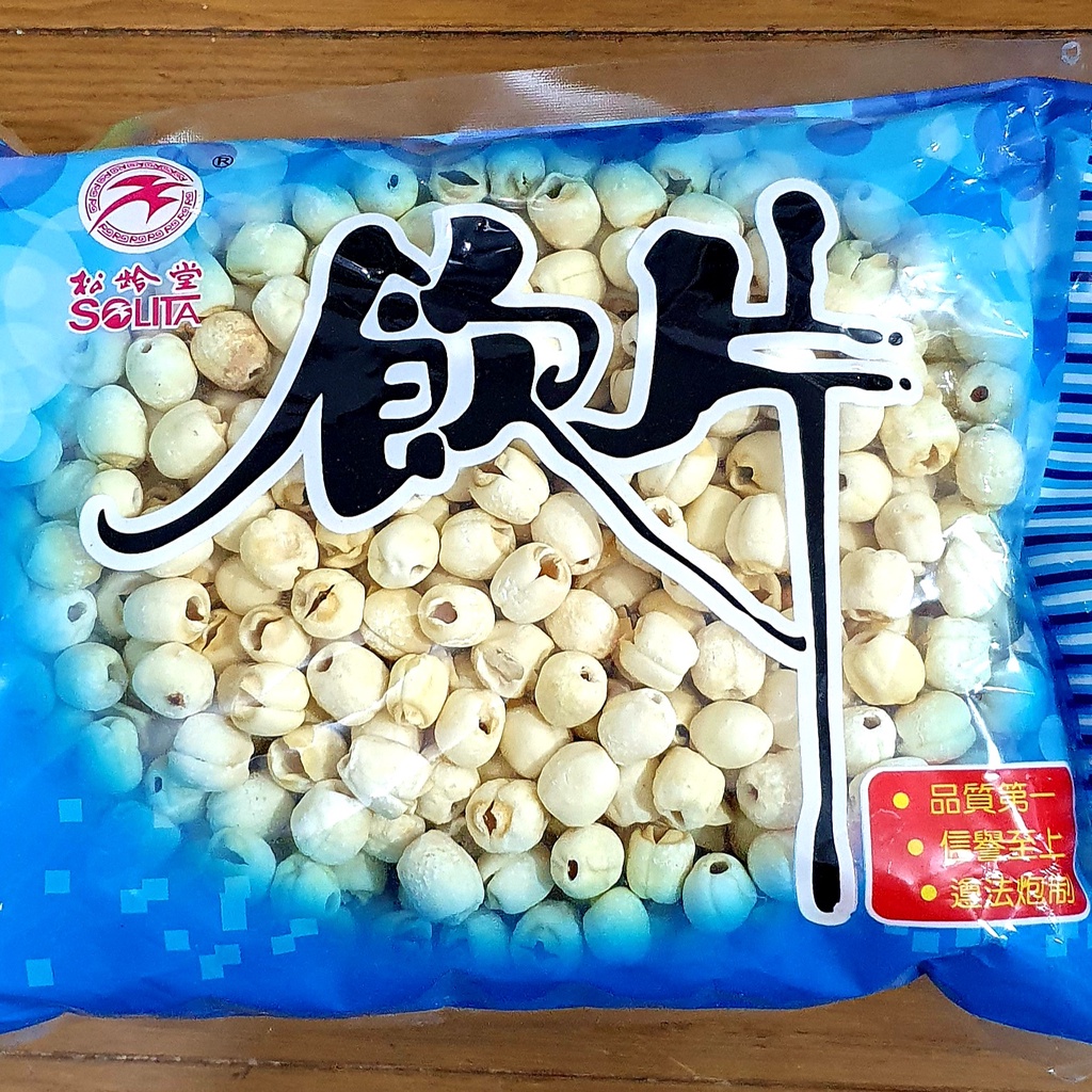 

Biji Teratai / Lotus Seed / Bai Lian Zi / Lien Mi 白莲子 kemasan 600 gram