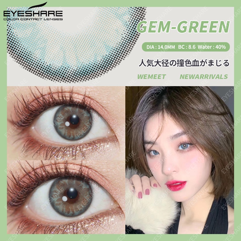 [✅COD &amp; Ready Stock ] Softlens Murah Softlens Mata Normal Plano KING Sepasang Lensa Kontak Warna Alami Korea Softlen