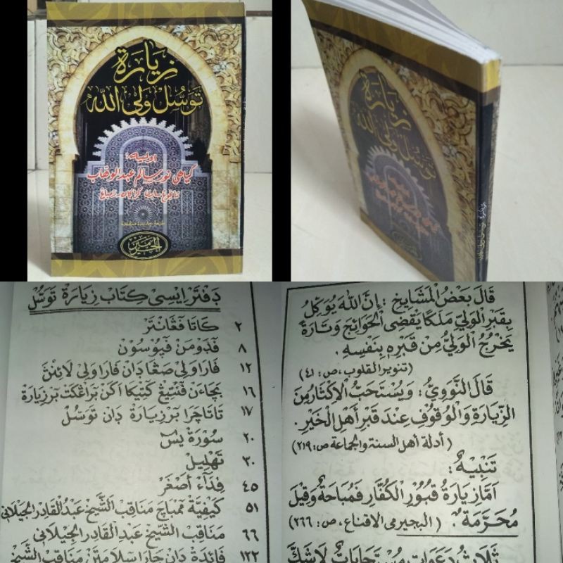 Buku Ziarah tawassul wali sm
