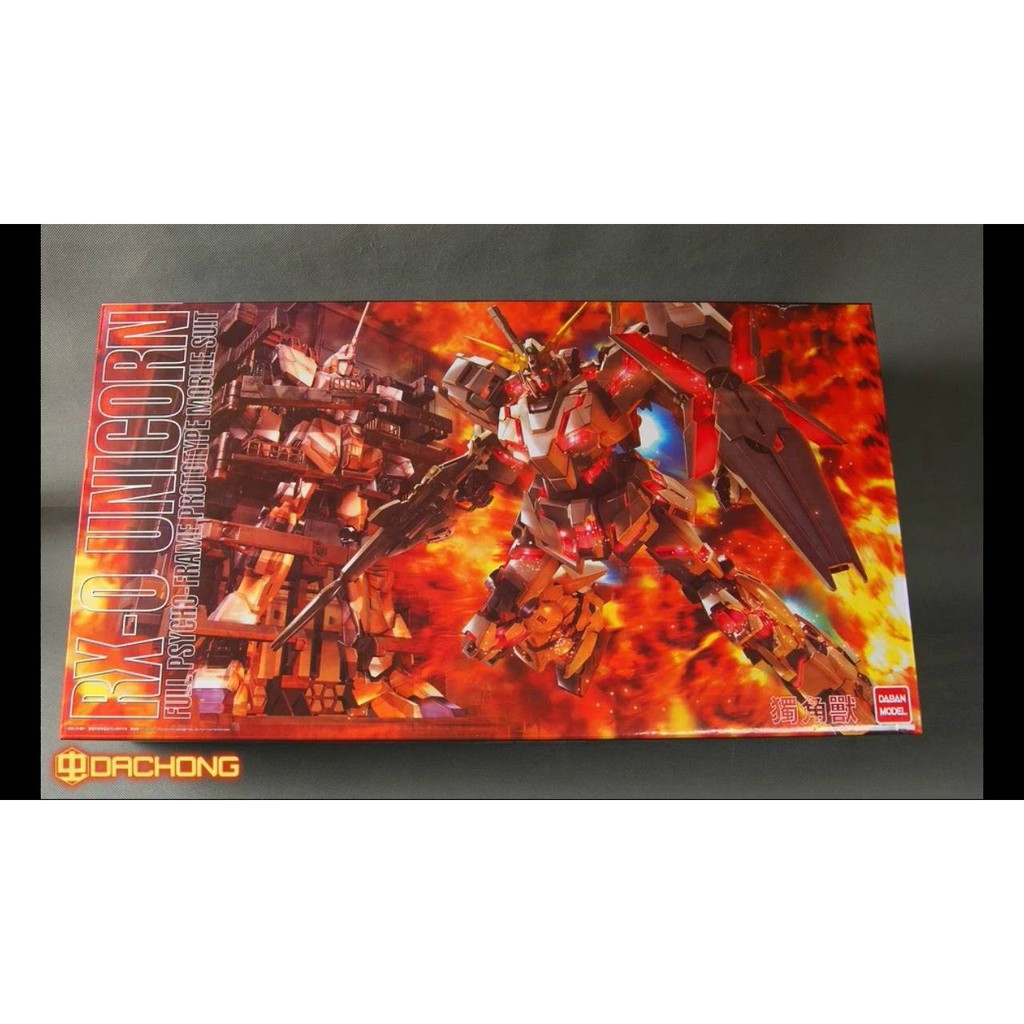 MG Unicorn gundam HD + MS Cage DABAN