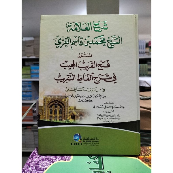 Kitab Fathul Qorib - DKI Baerut Original Kuning