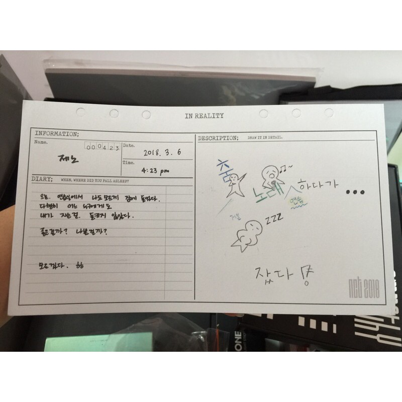 Jeno diary empathy reality vers