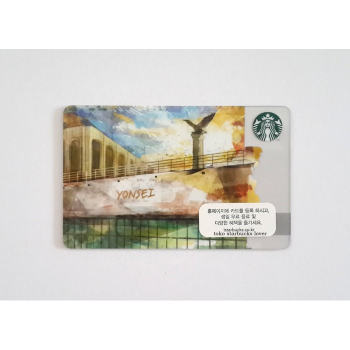 Starbucks Card Korea - Yonsei University 2018