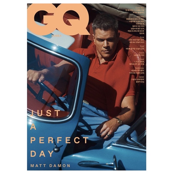 PO OFFICIAL Magazine GQ Korea November 2021.11 (Cover: Matt Damon)