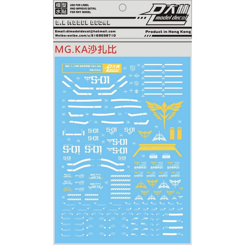 BARANG BERKUALITAS  DL Water Decal MG MSN-04 SAZABI VER. KA 1/100 GUNDAM