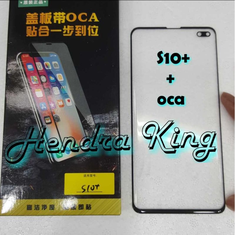 Kaca lcd samsung S10 plus S10+