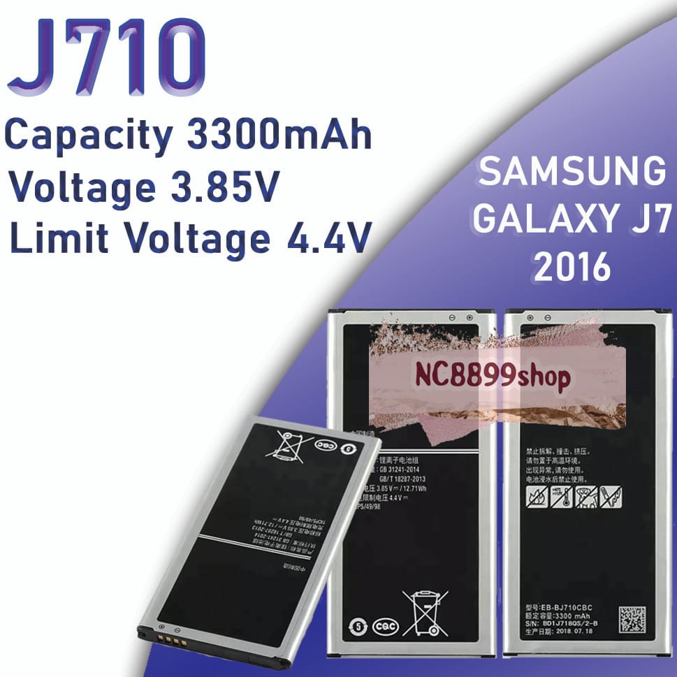 (NC) Batre Battery Baterai Samsung Original J7 2016 / J710