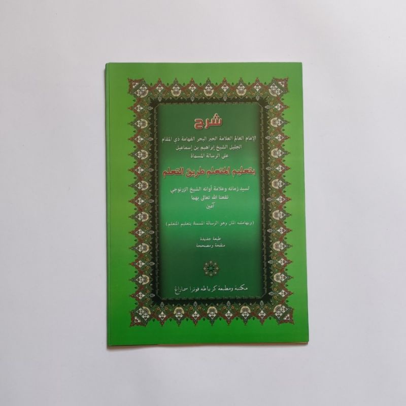 

kitab ta'lim mutaalim