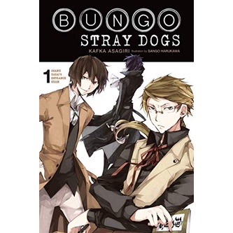 Bungo Stray Dogs, Vol. 1 (light novel): Osamu Dazai's Entrance Exam (Bungo Stray Dogs (light novel))