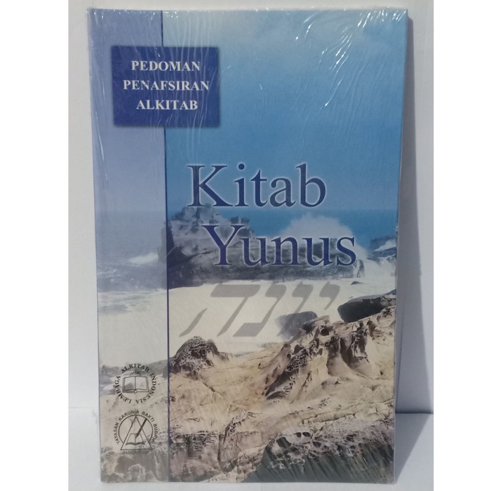 

PEDOMAN PENAFSIRAN ALKITAB YUNUS