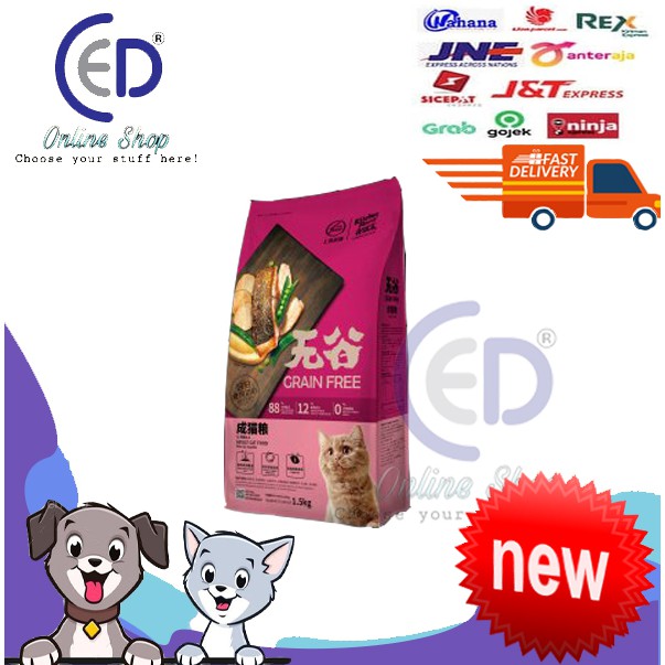 MAKANAN KUCING KITCHEN FLAVOR PREMIUM ADULT CAT FOOD 1.5KG