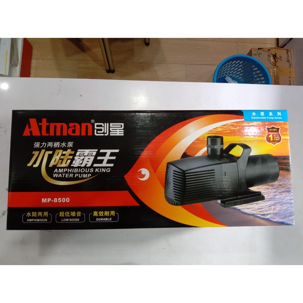 ATMAN MP-8500 AMPHIBIOUS KING WATER PUMP MESIN POMPA AIR MANCUR MESIN POMPA AIR KOLAM IKAN MESIN POM
