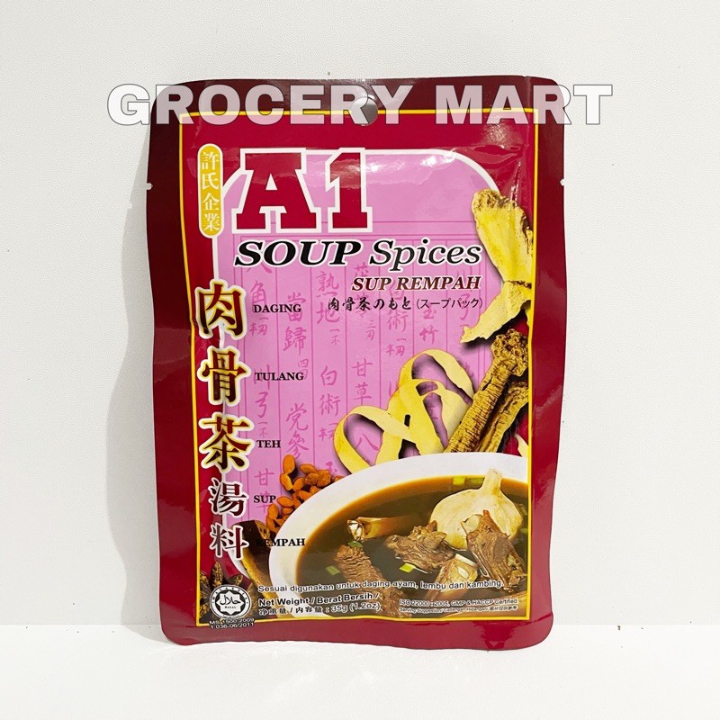 Jual A Soup Spices Bak Kut Teh Gr Bumbu Sup Rempah Herb Spices Shopee Indonesia