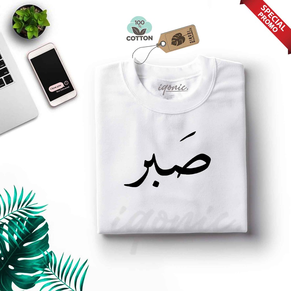 Brother Store Kaos Distro Pria - KAOS COWOK - Kaos Kata Kata Keren - Sabar Arabic Text Putih Premium