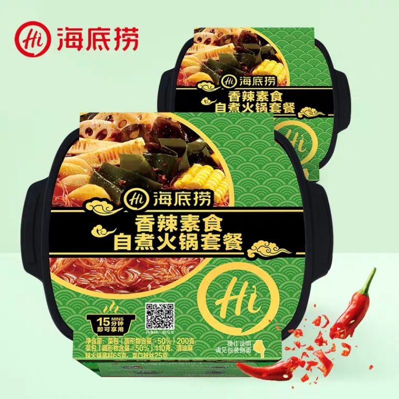 Jual Haidilao Instant HALAL Hotpot Spicy Vegetable Shopee Indonesia